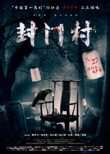 余杭电影院 海报